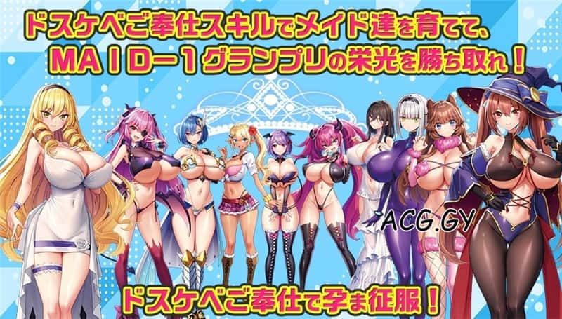 炎孕系列 故事片段 展示图 4