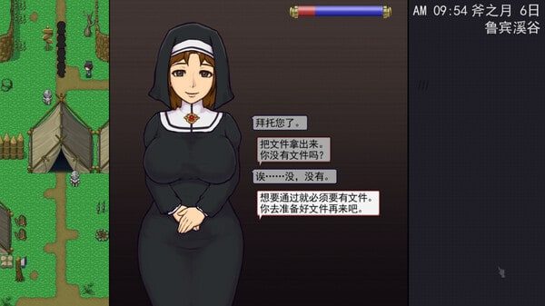帝国入境所 版本内容 展示图 8