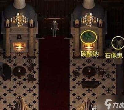 创世秩序 PC版 展示图 3