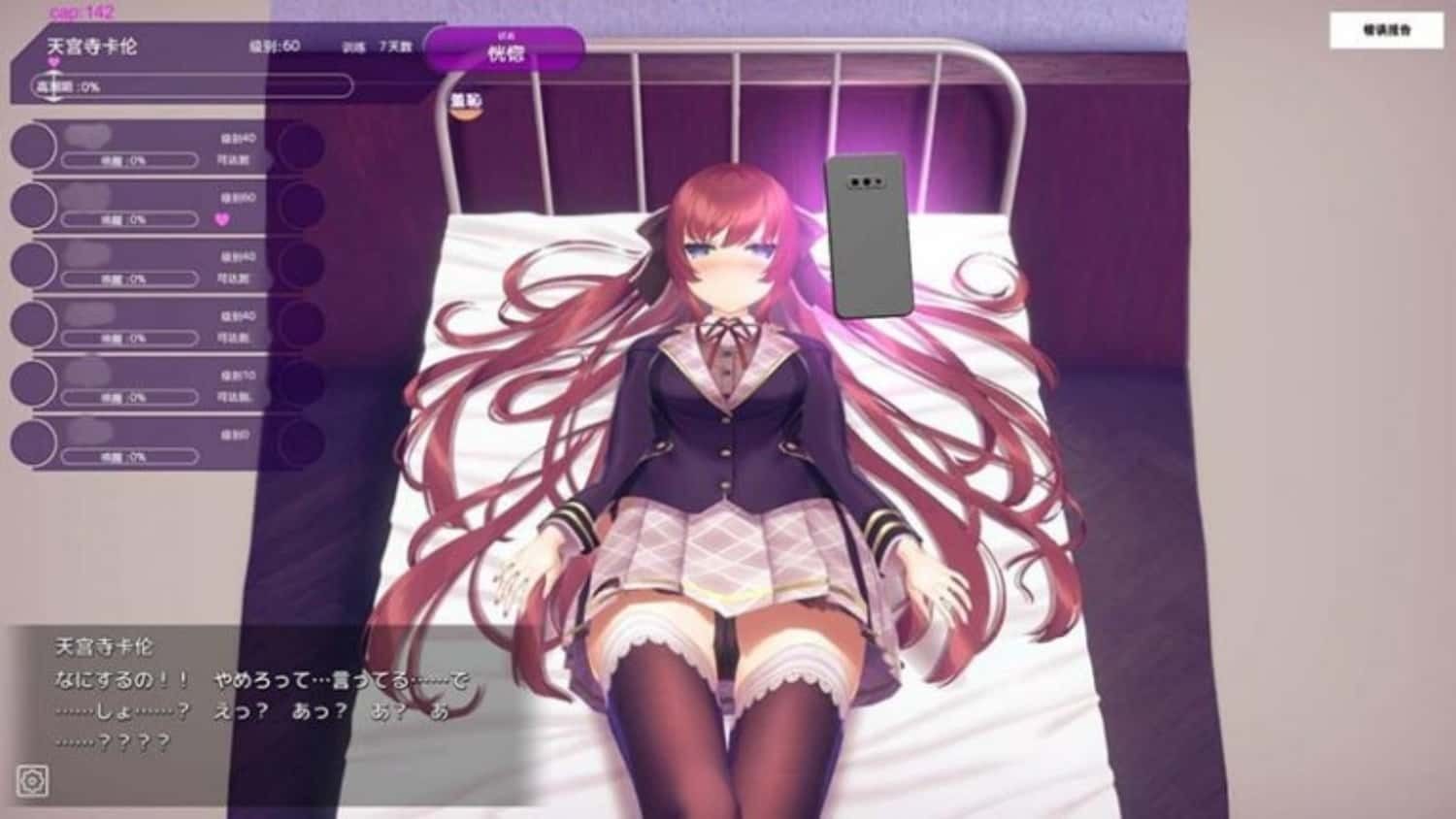 催眠高傲大小姐 论坛资料 内容截图 1