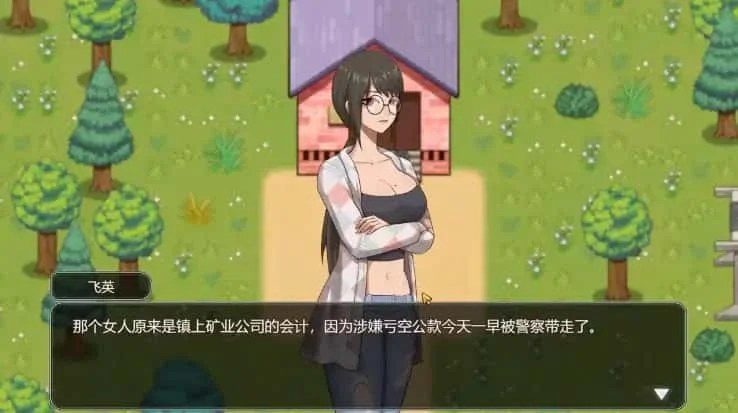 乡村狂想曲 中文界面 场景图 5