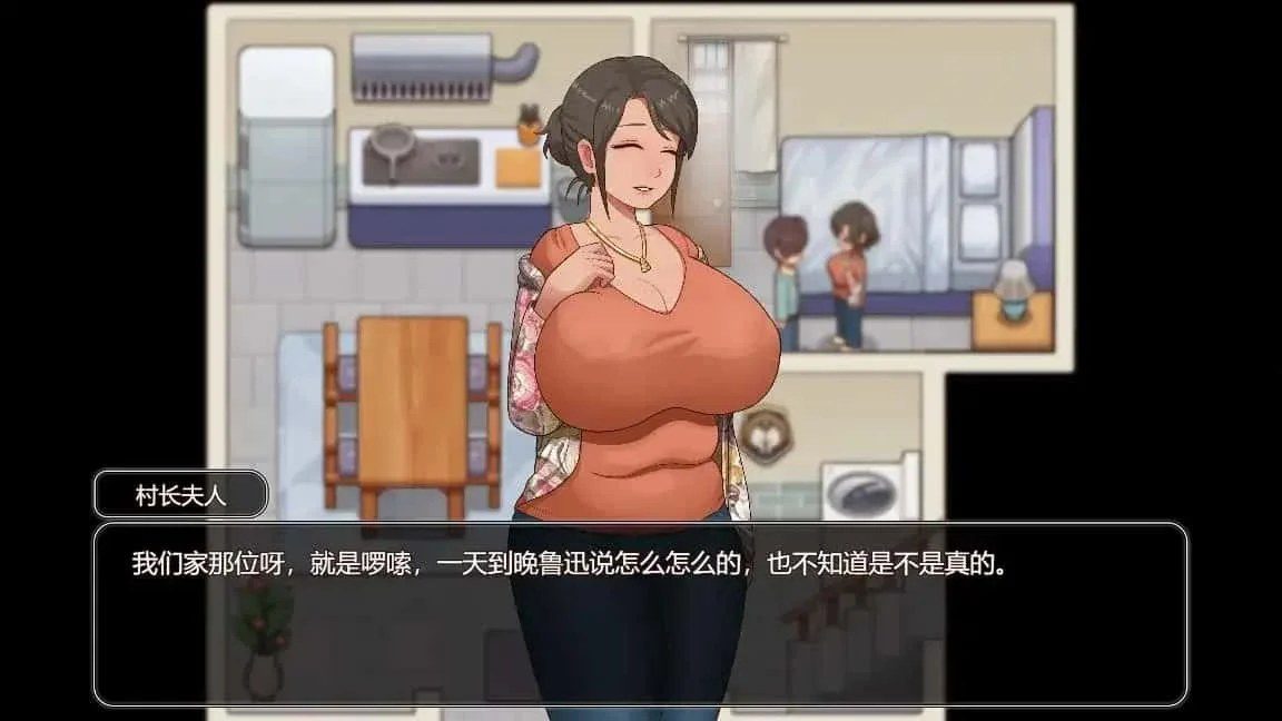 乡村狂想曲 主线事件 资料图 6