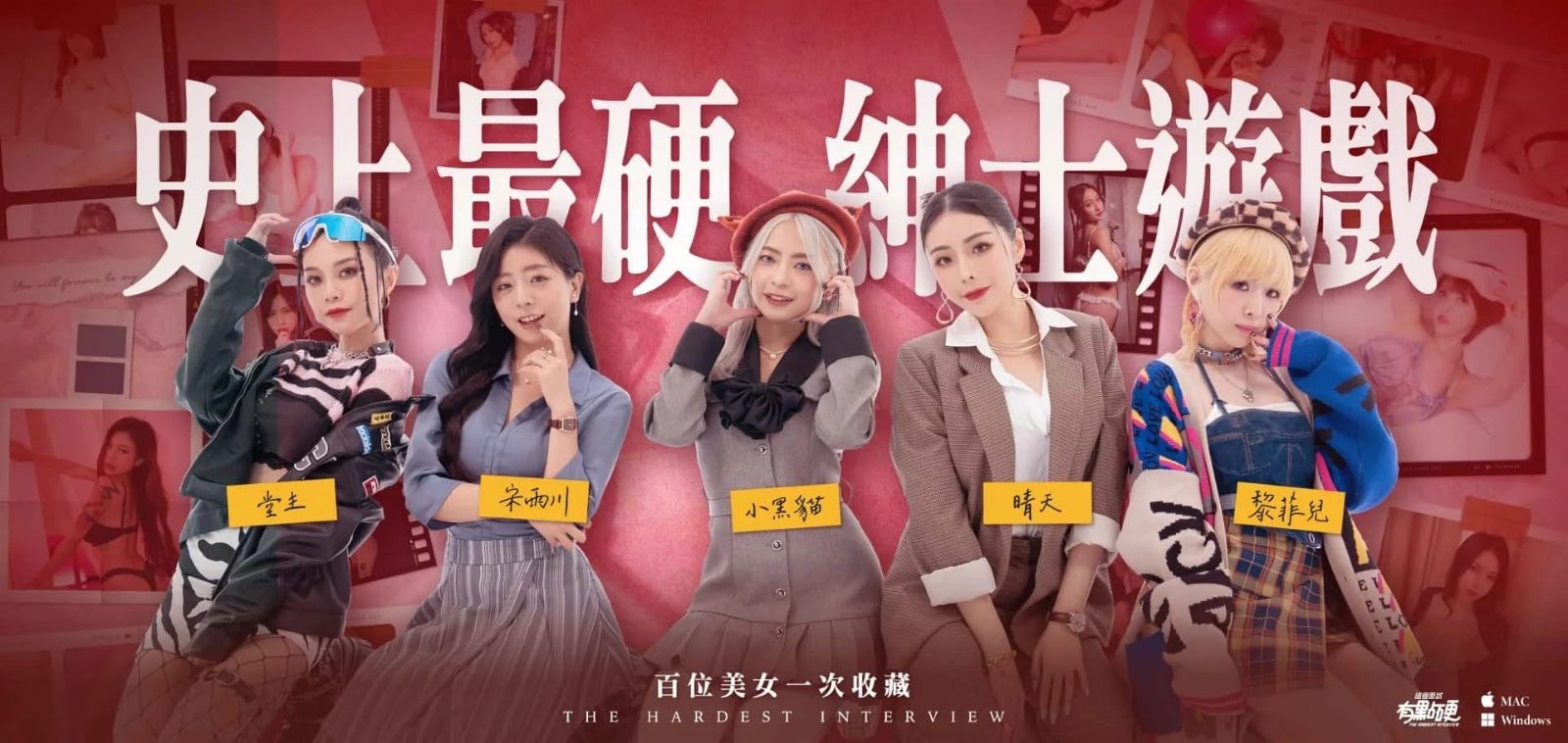 这个面试有点硬 (3) 故事片段 画面 7