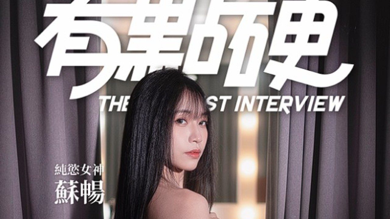 这个面试有点硬 (3) 章节事件 页面配图 4