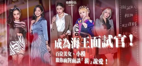 这个面试有点硬 (3) 中文界面 资料图 8