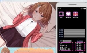 催眠雌小鬼综合症 角色养成 实机截图 4