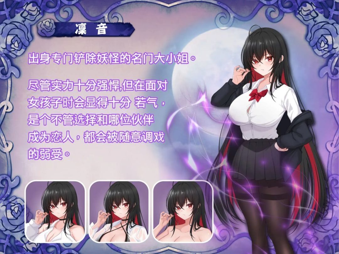 巫女日常～与笨拙青梅竹马的悠闲乡村性活 故事片段 场景图 7