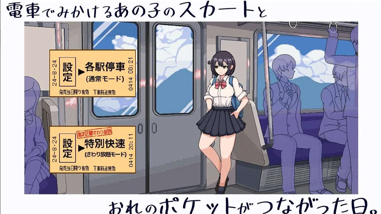 校规女子_校則女子 校則女子中文官网 校规女子下载攻略合集 封面图