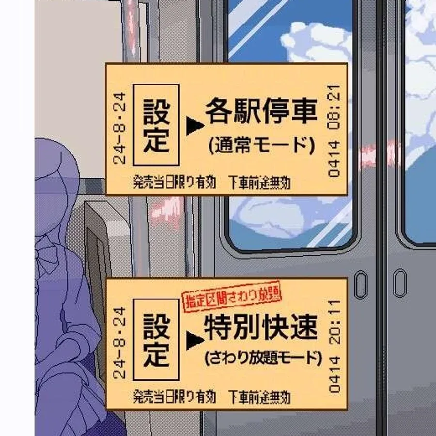 校规女子_校則女子 回想收集 专题图 4