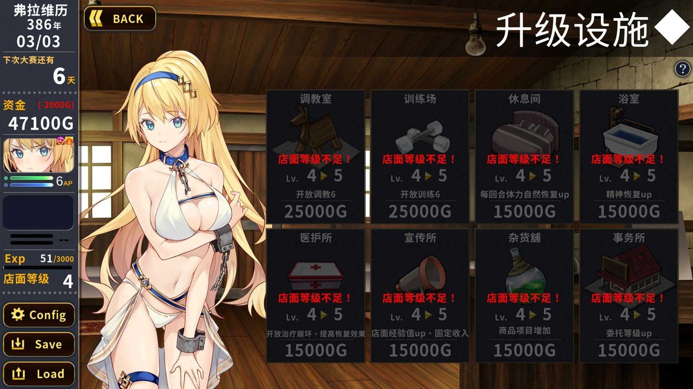 赫雷斯的角斗场Ⅱ PC游戏 资料图 3