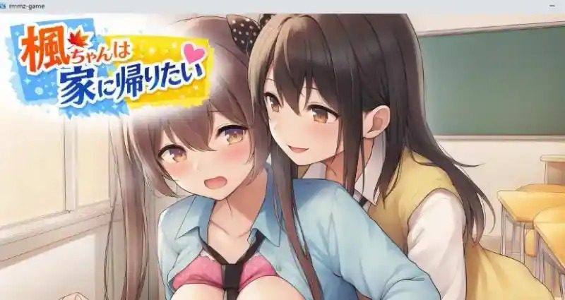 枫酱想回家 版本内容 专题图