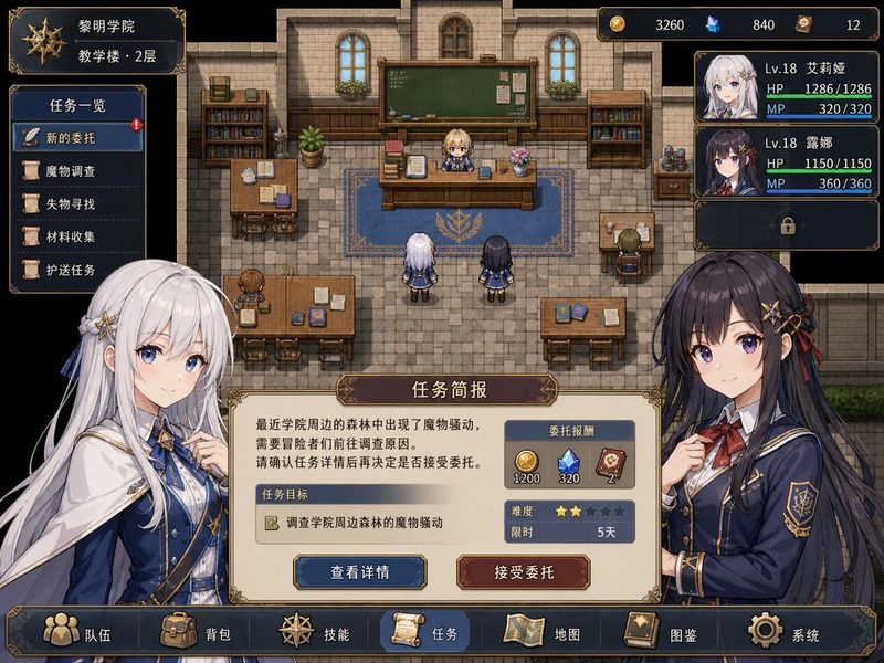 终末的自我主义Ver1 实机画面 玩法截图 3