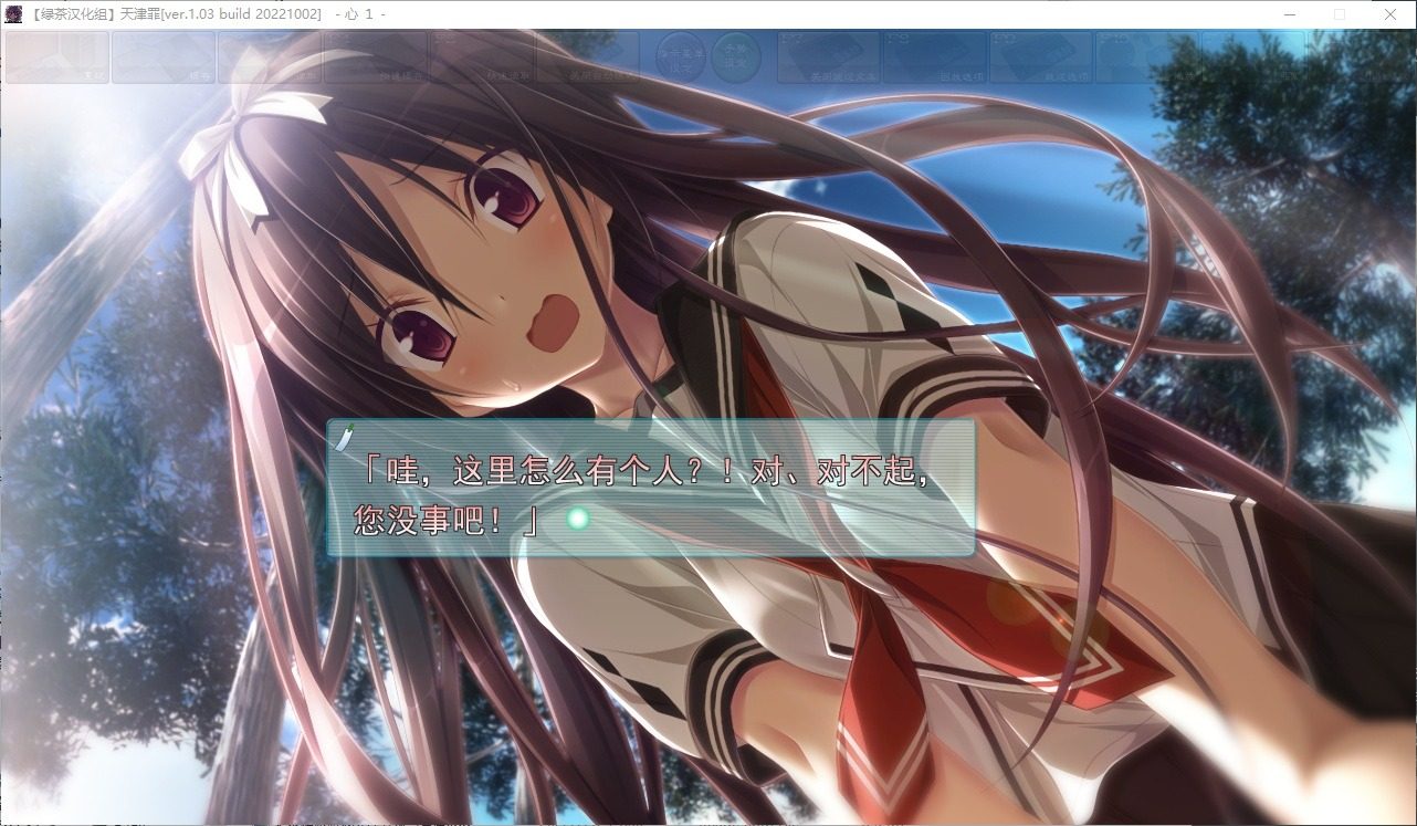 远星 Far Star 官中版破解作弊版 异星探索 页面配图 7