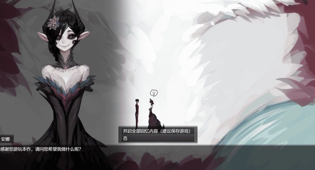 远星 Far Star 官中版破解作弊版 中文界面 专题图 1