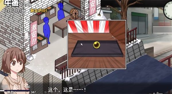 冬日狂想曲 CG回想收集 专题图 1